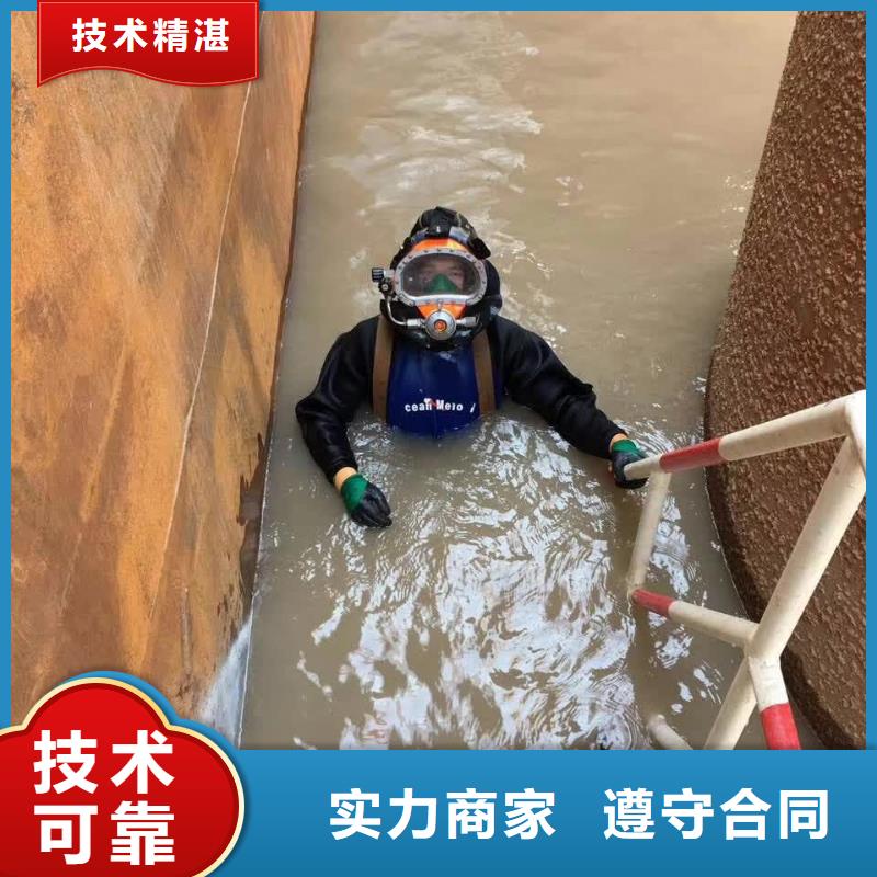 济南市潜水员施工服务队-污水管道闭水封堵