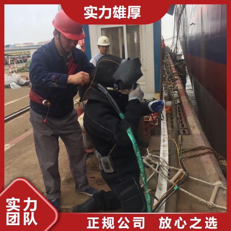 杭州市潜水员施工服务队-欢迎咨询