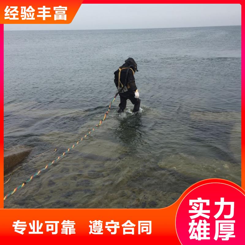 重庆市潜水员施工服务队-快速到