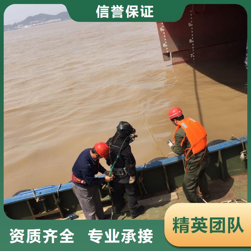 广州市水下堵漏公司-协作共赢