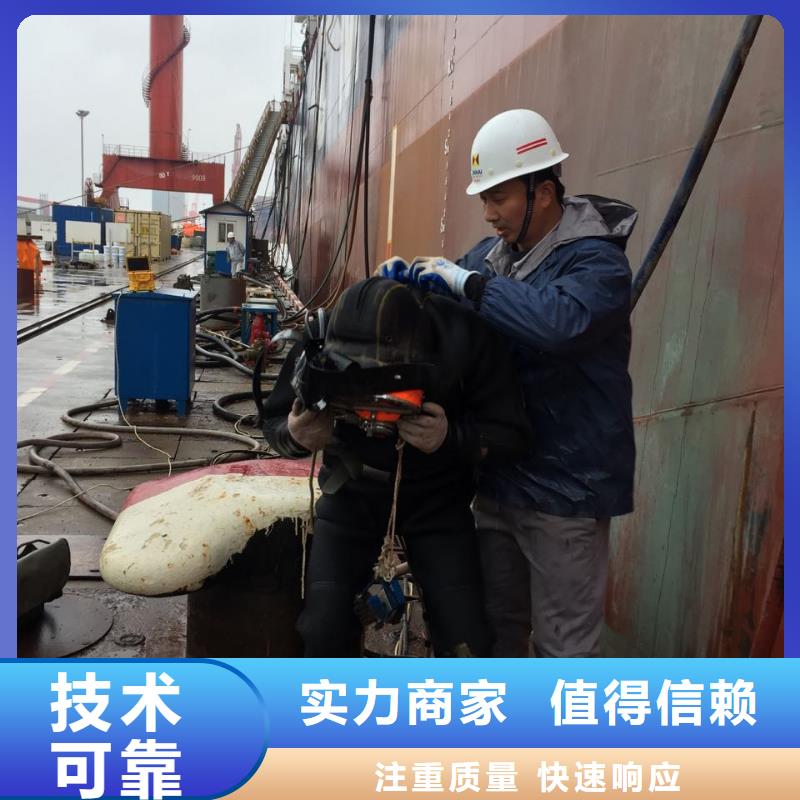 杭州市潜水员施工服务队-全力支持