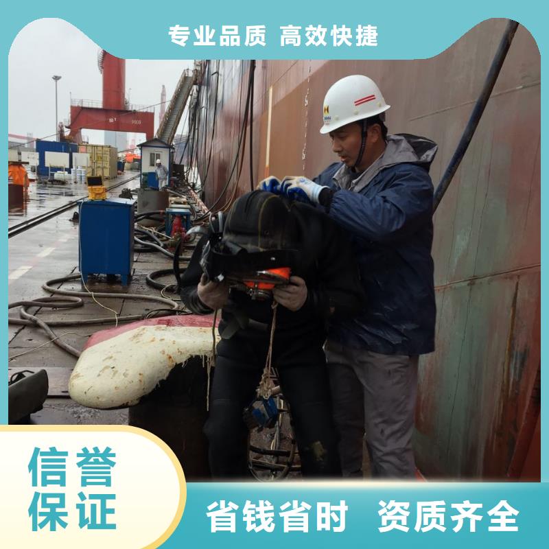 北京市水下开孔钻孔安装施工队-电话咨询我们