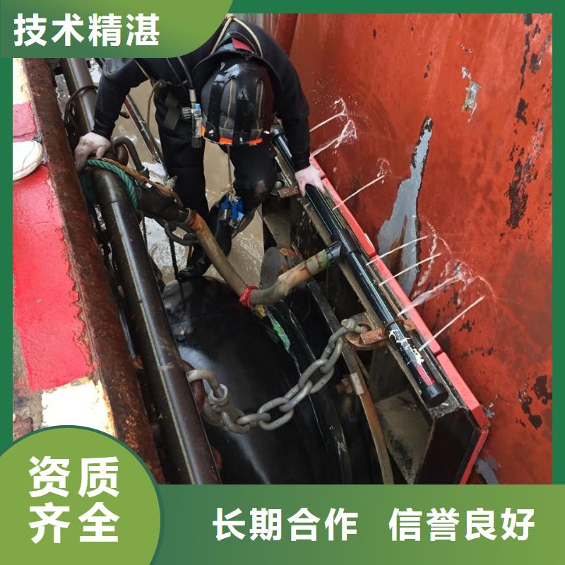 郑州市水下管道安装公司-速邦潜水工程队