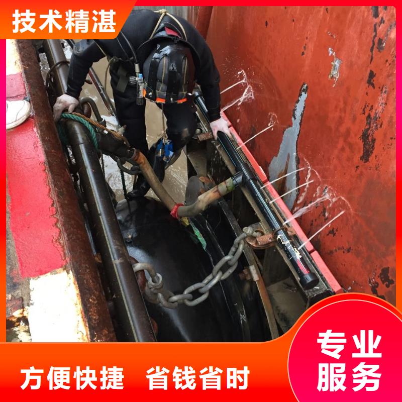 郑州市水下堵漏公司-本地潜水作业队