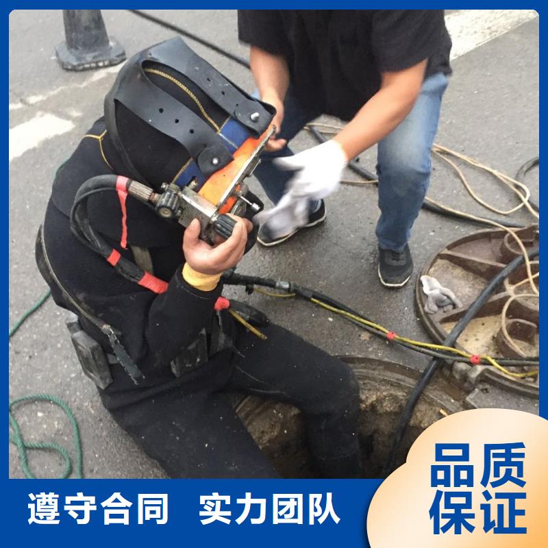 南京市水鬼蛙人施工队伍-不停产施工作业
