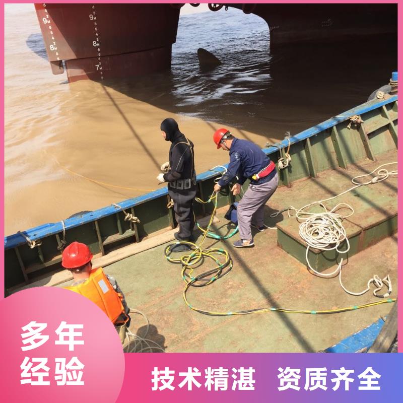武汉市水鬼蛙人施工队伍-联系水下工程队电话