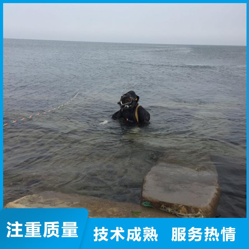 南京市水下打捞队-当地水下工程队