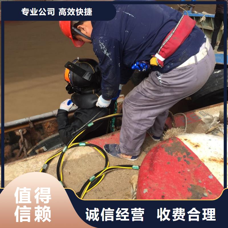 杭州市潜水员施工服务队-全力支持