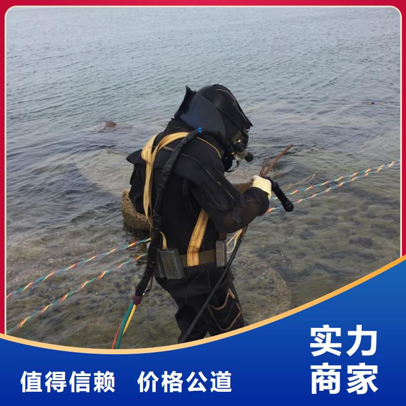 天津市潜水员施工服务队-靠谱