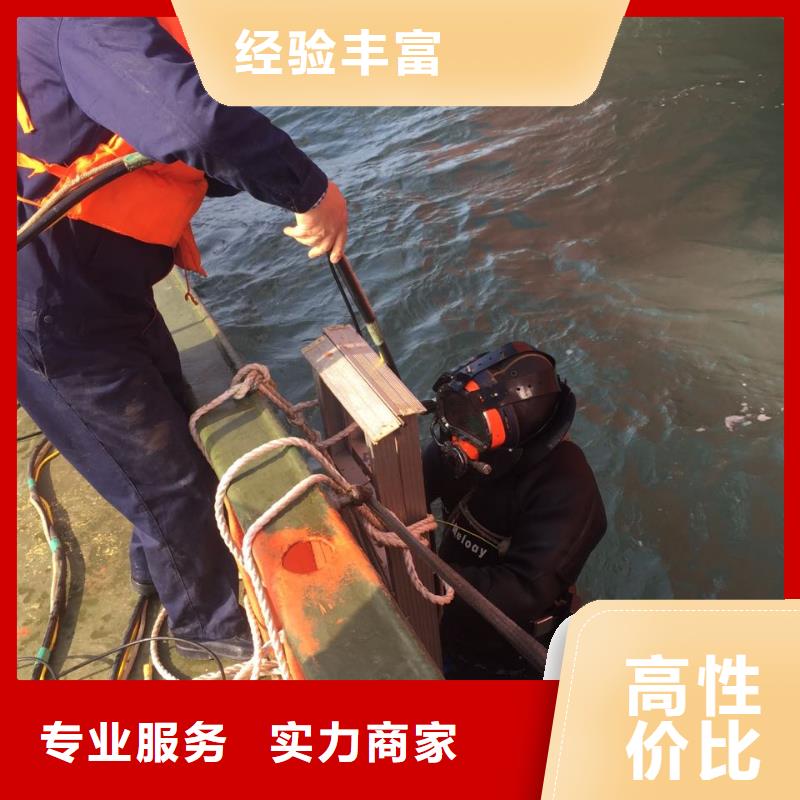 杭州市潜水员施工服务队-沟通了解情况咨询