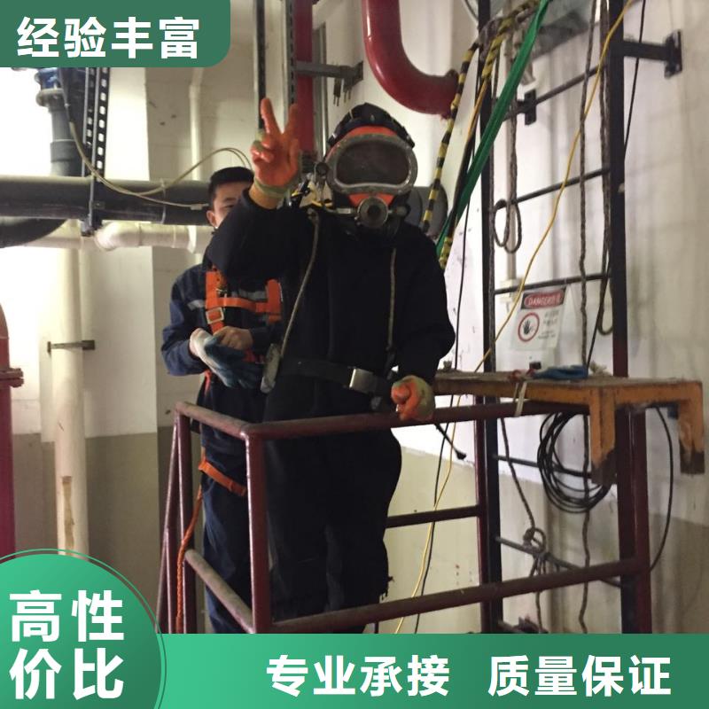 【西安】选购水鬼作业公司 <潜水员切割钢筋笼>-服务