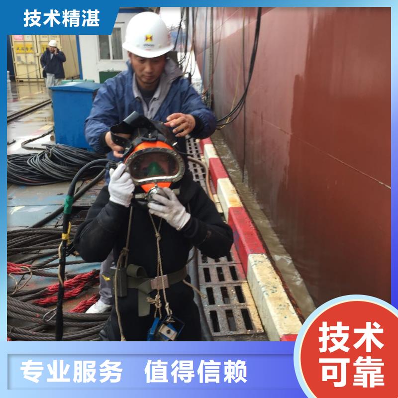 上海市水下安装气囊封堵公司-联系潜水公司