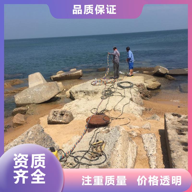 广州市水下打捞队-选择