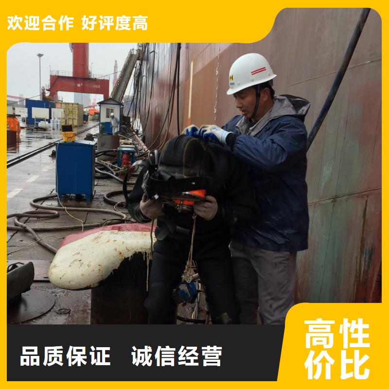 北京市水下管道安装公司-本市潜水作业队