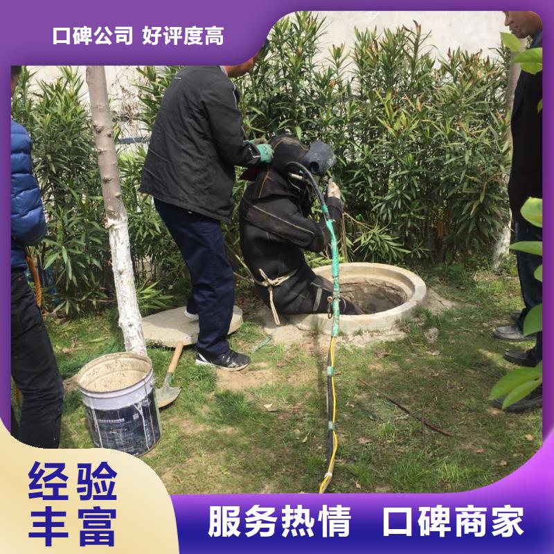 郑州市水下堵漏公司-水下管道维修
