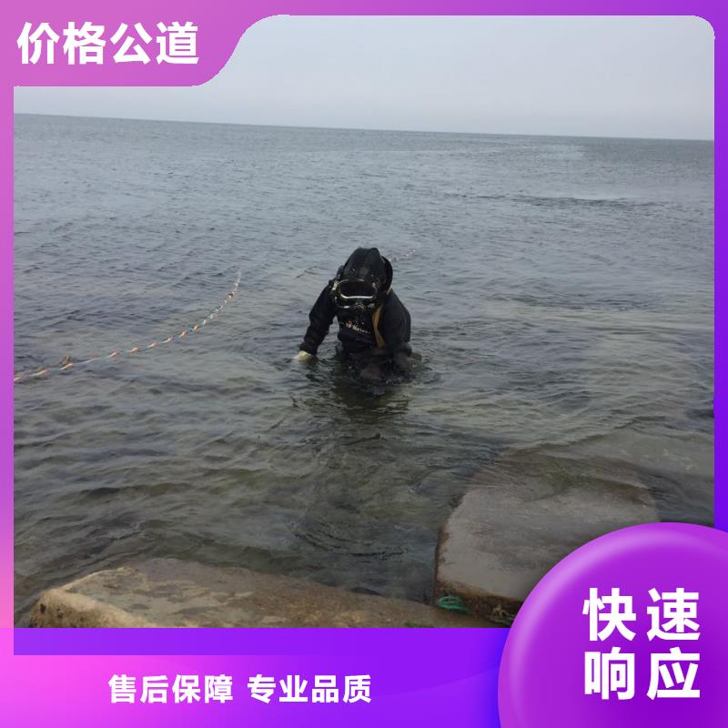 天津市水下打捞队-高效快捷