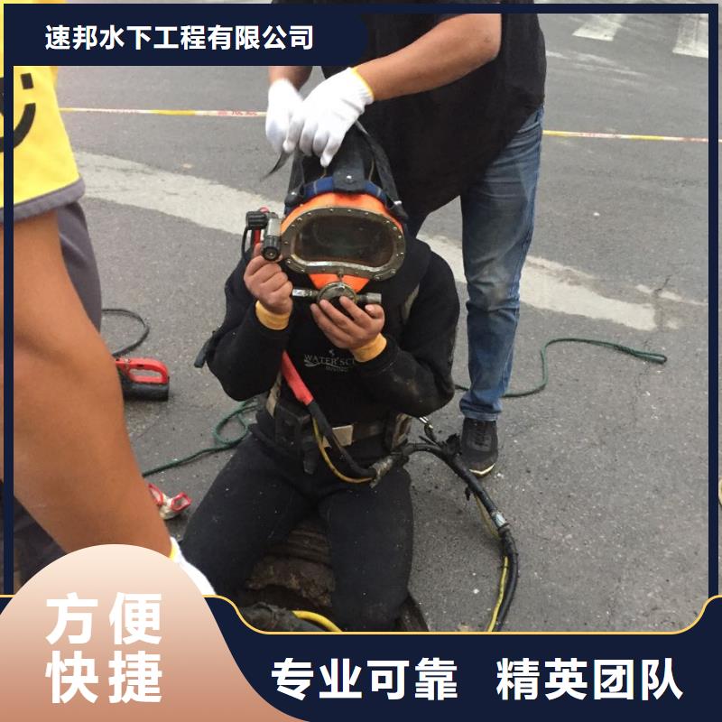 南京市水下打捞队-提前电话联系商量