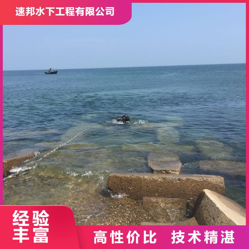 郑州市水下管道安装公司-速邦潜水工程队
