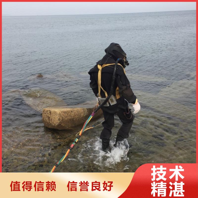 郑州市水下开孔钻孔安装施工队-速邦水下工程施工队