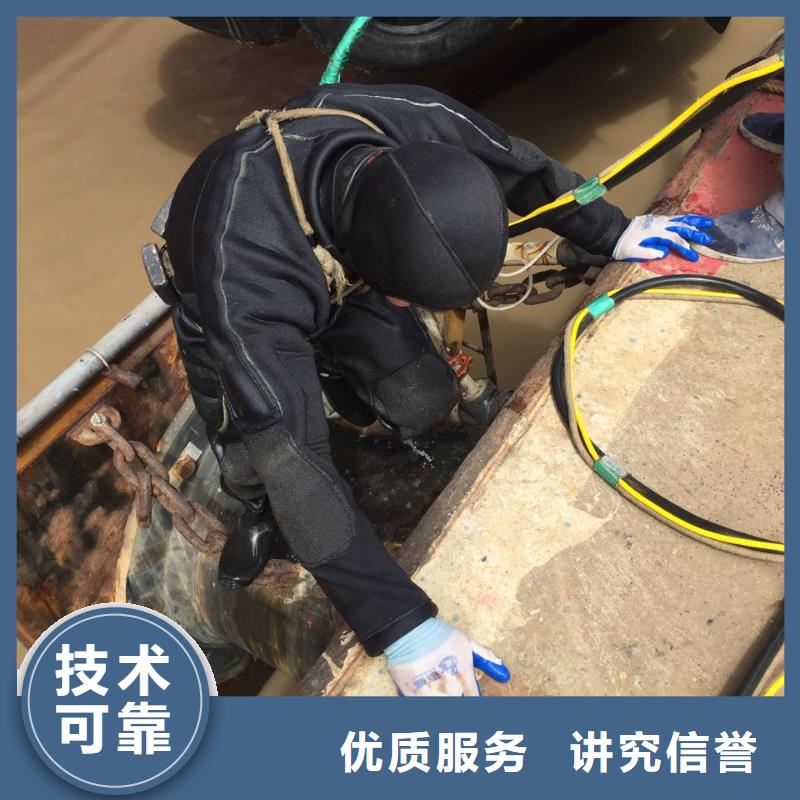 上海市水下管道安装公司-抓机遇