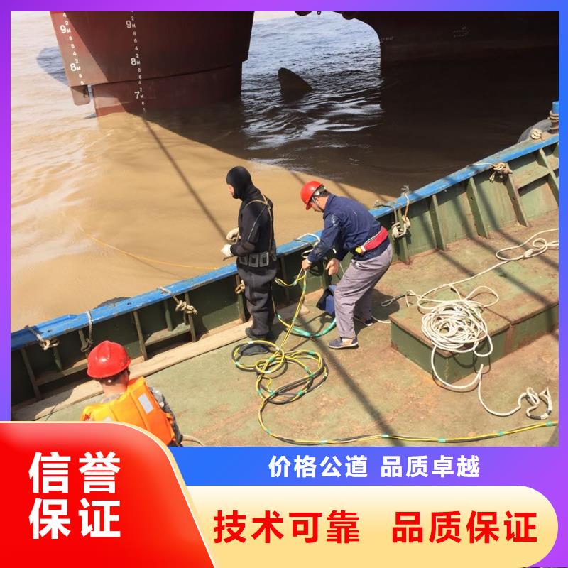 广州市水下切割拆除公司-相处不止一次