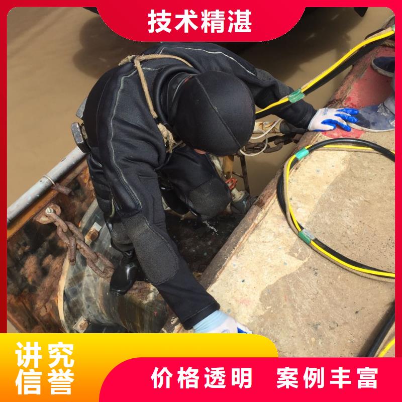 广州市水下管道安装公司-你的选择是对的
