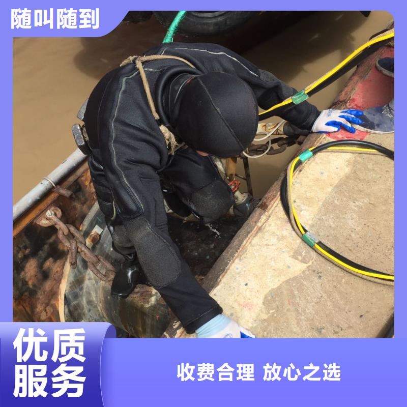 南京市水下堵漏公司-本市潜水施工队