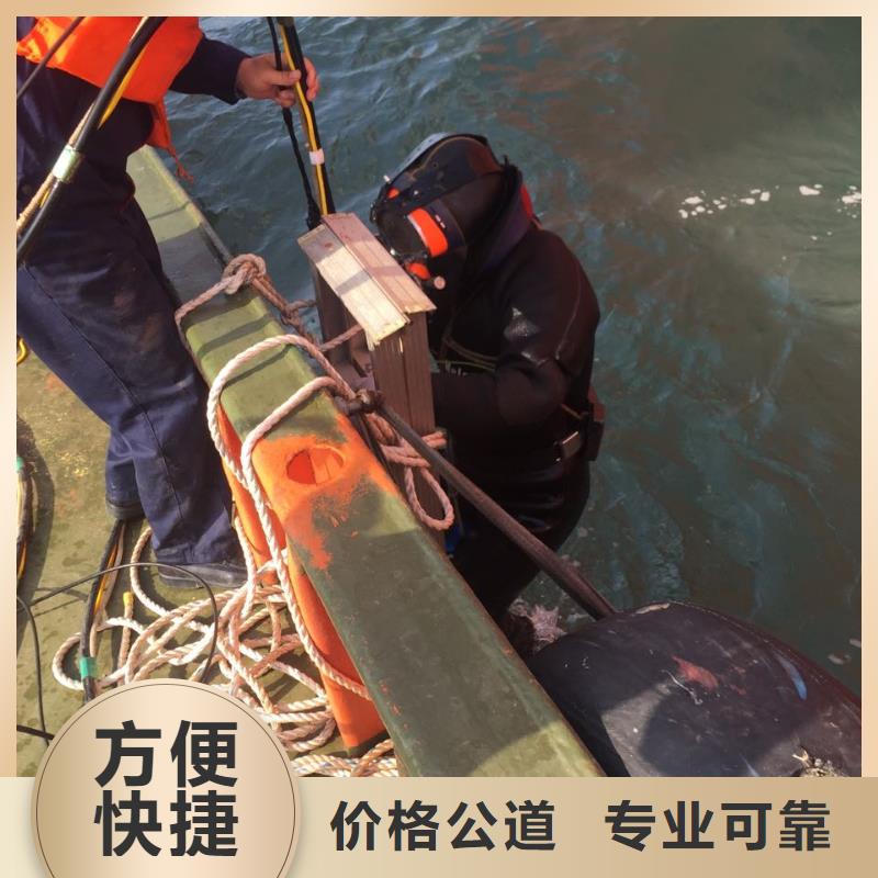 南京市水下管道安装公司-用心服务