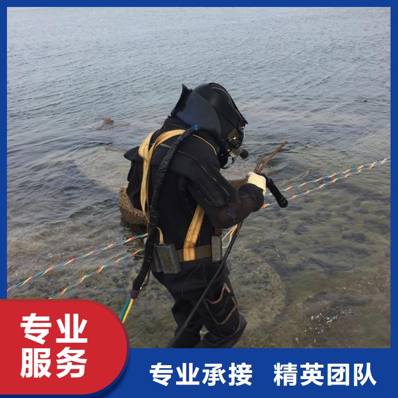杭州市水下打捞队-欢迎致电