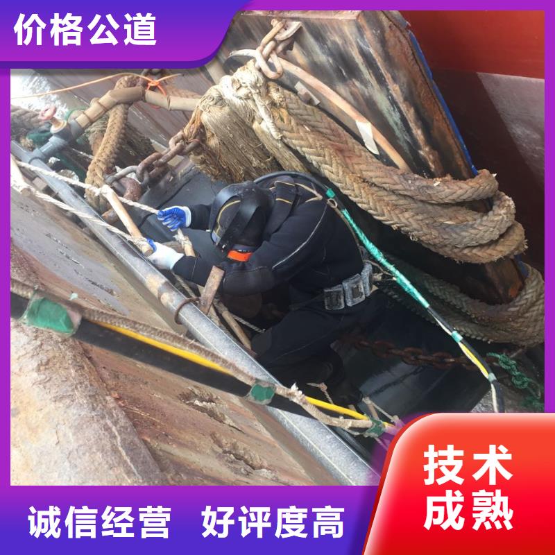 北京市水下开孔钻孔安装施工队-沟通了解情况咨询