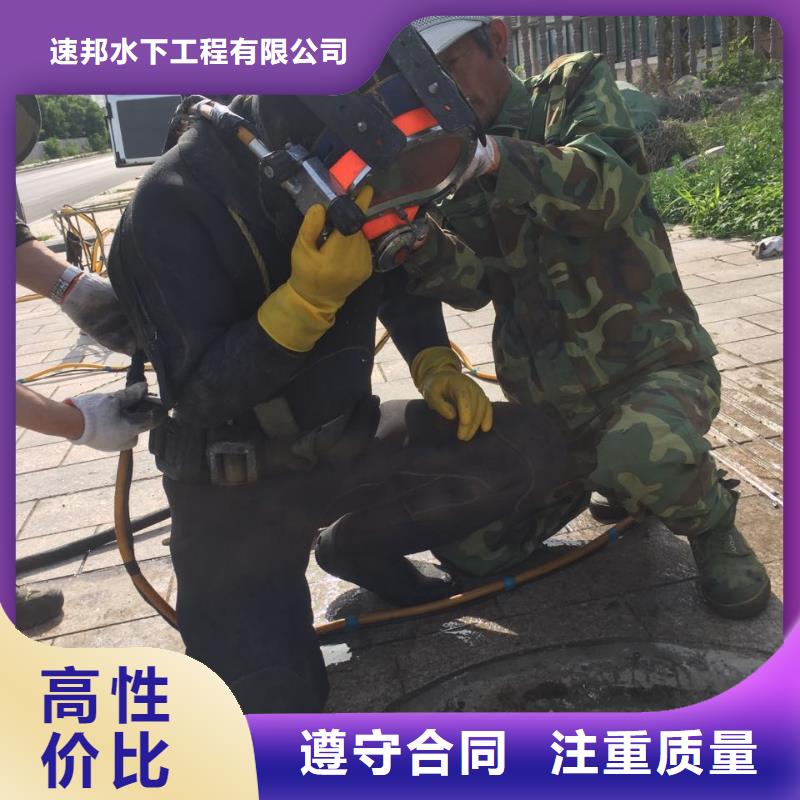 广州市水下安装气囊封堵公司-追求至善