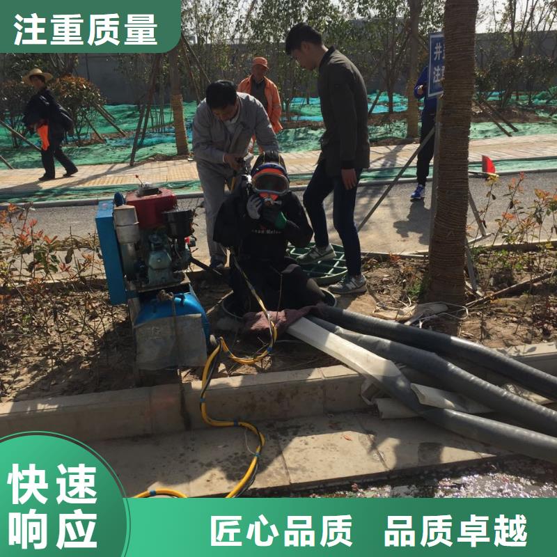 庆阳订购雨水管道堵漏修复-特种作业