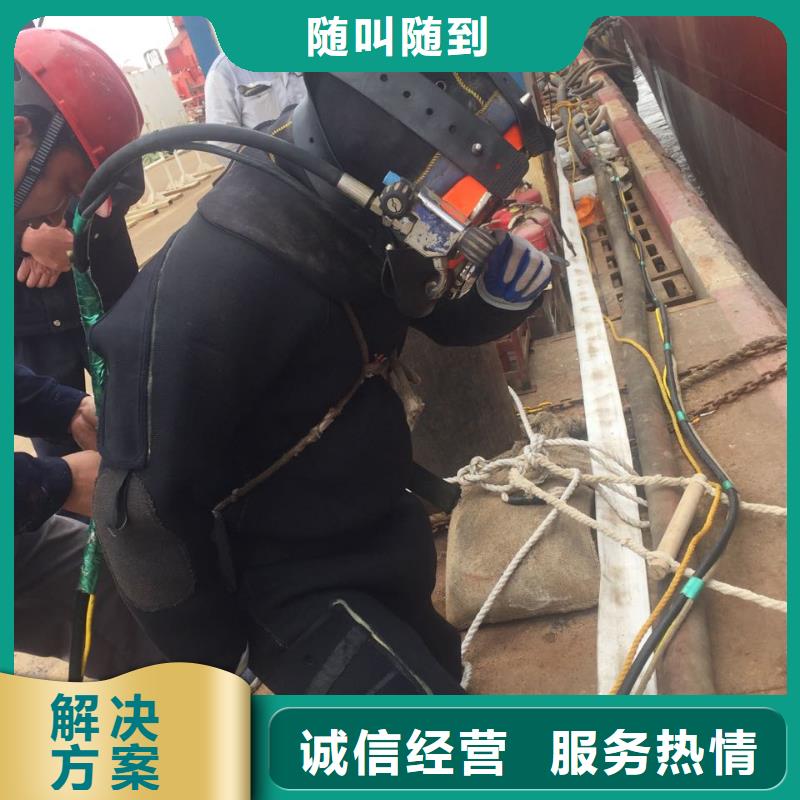 郑州市水下堵漏公司-水下管道维修
