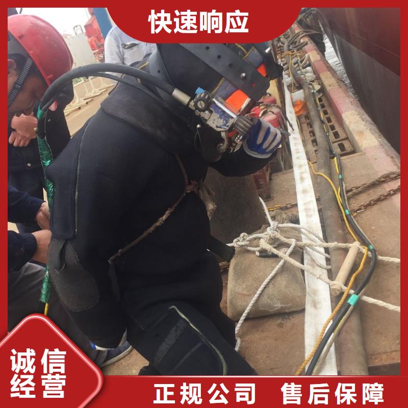 重庆市水下开孔钻孔安装施工队-当地水下施工队