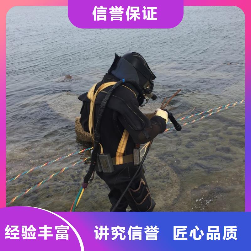 南京市水下堵漏公司-本市潜水施工队