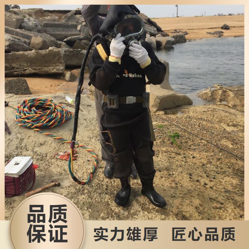 南京市水下开孔钻孔安装施工队-当地蛙人施工队