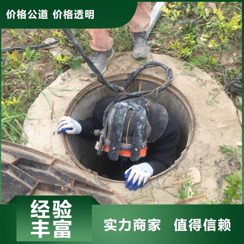迪庆现货有水下施工公司-水下钢围堰堵漏