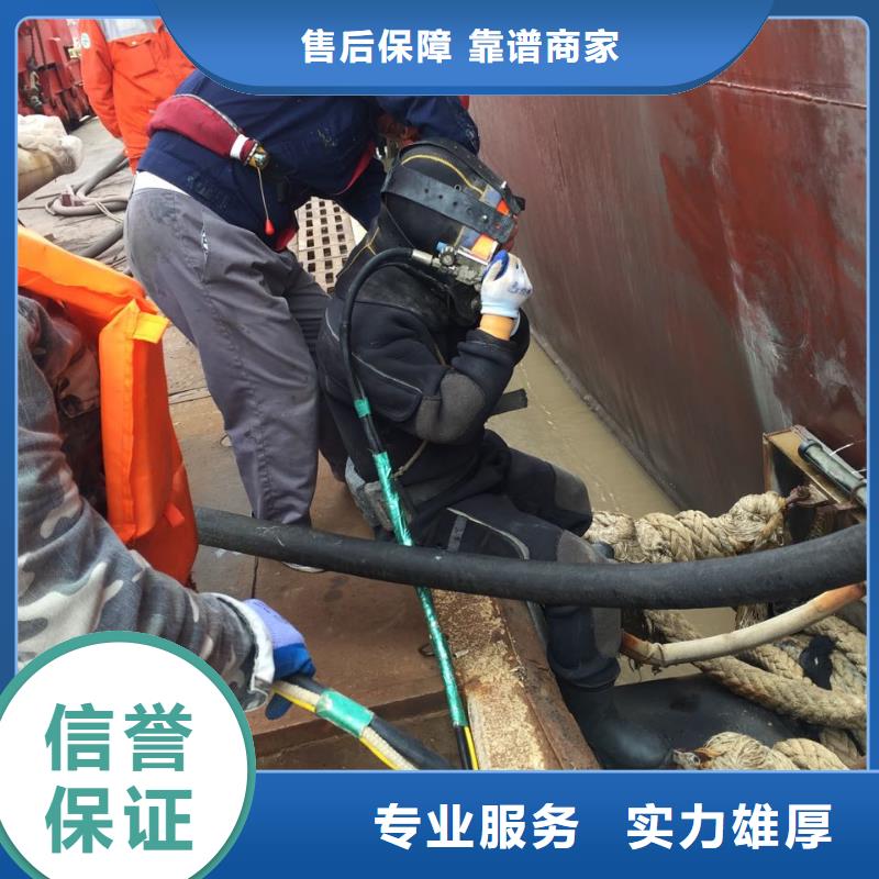 迪庆现货有水下施工公司-水下钢围堰堵漏