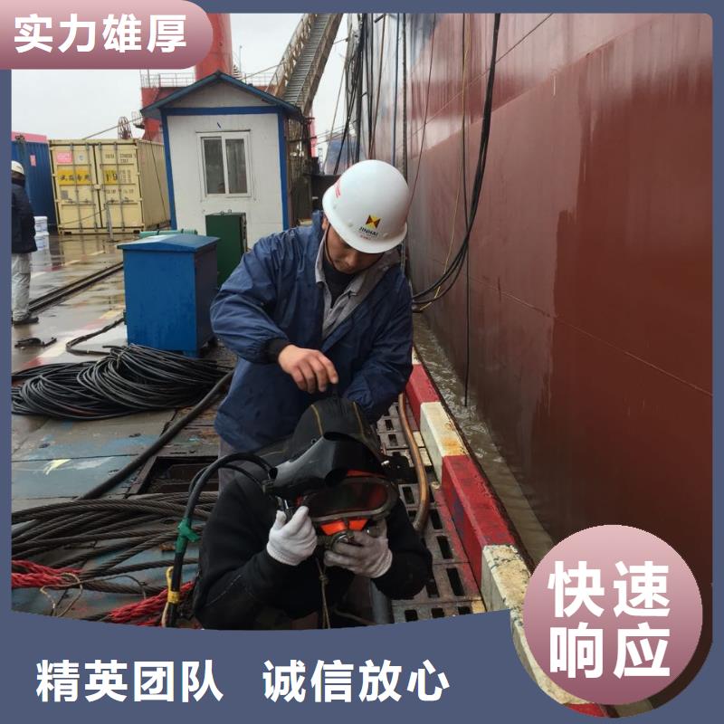 武汉市水下开孔钻孔安装施工队-合作共赢长久
