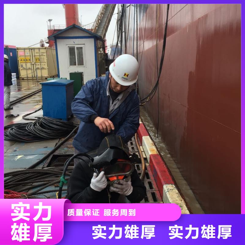 合肥市水下开孔钻孔安装施工队-细节决定成败方法