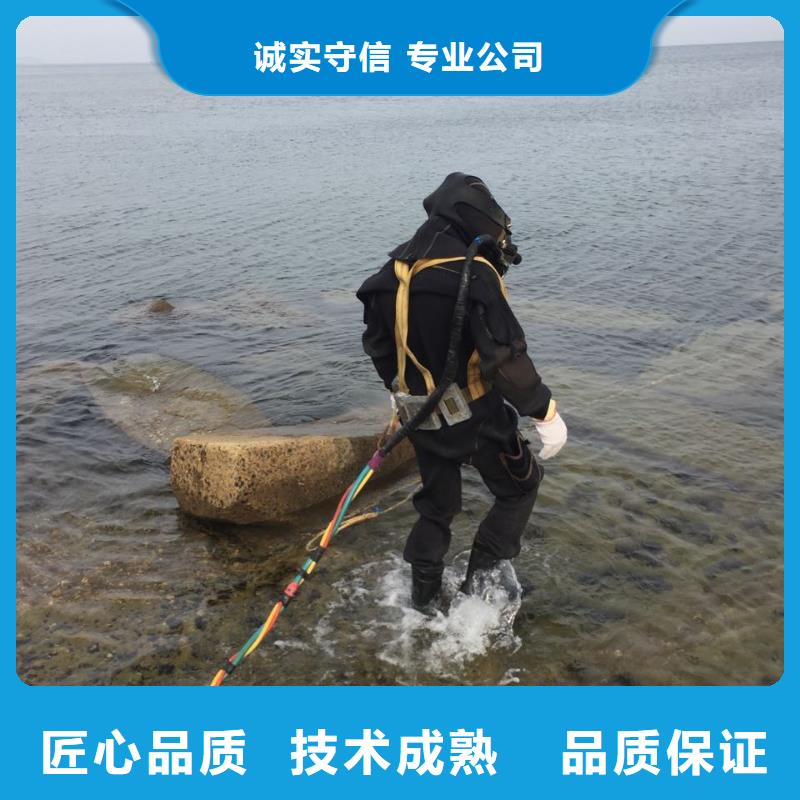 杭州市水下打捞队-欢迎致电