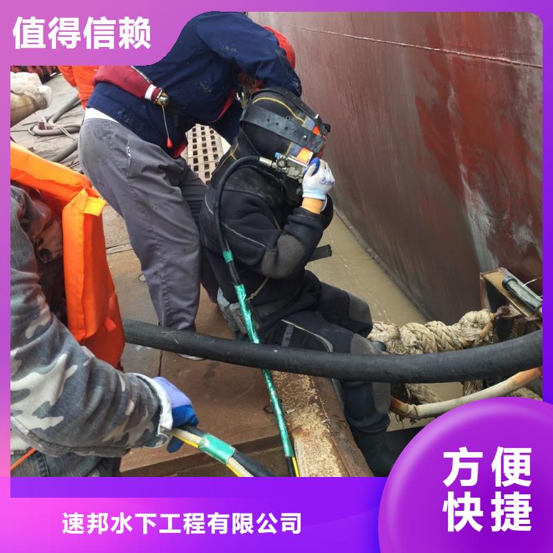 天津市水下开孔钻孔安装施工队-有联系的号码