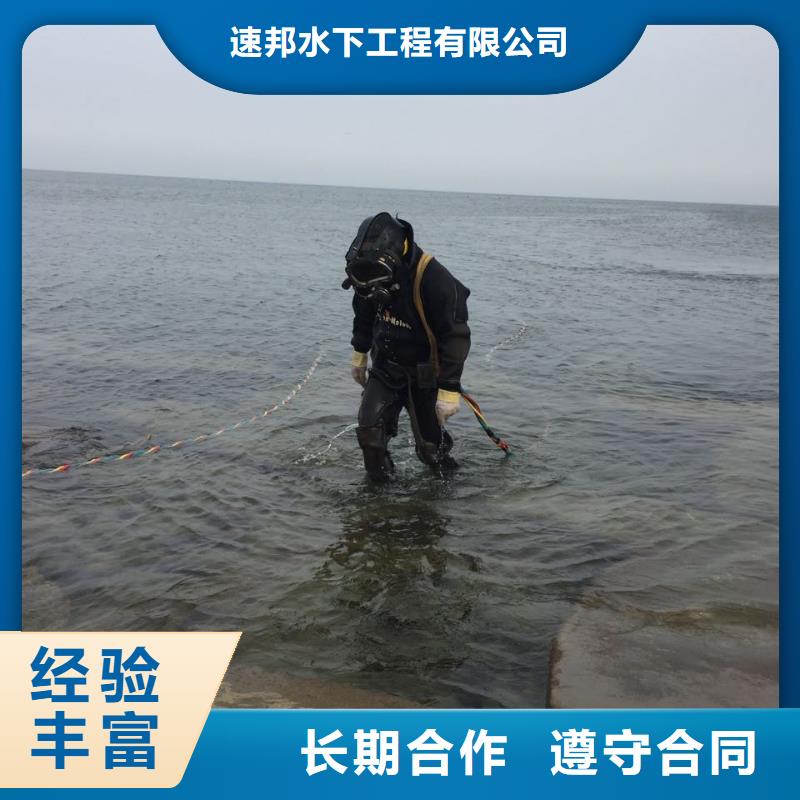 汉中同城水下检测公司 <潜水员砌墙封堵>-报道