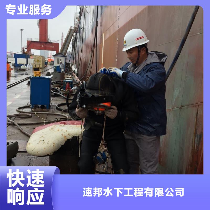 重庆市水下切割拆除公司-生意兴隆