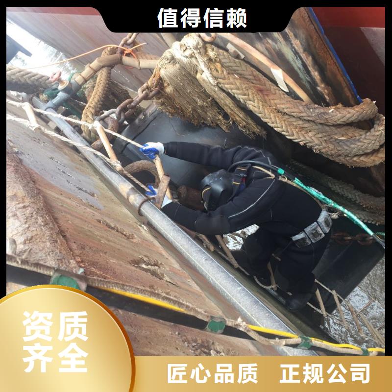 郑州市水下开孔钻孔安装施工队-现场规范作业
