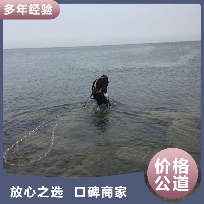 郑州市水下堵漏公司-本市潜水工程队
