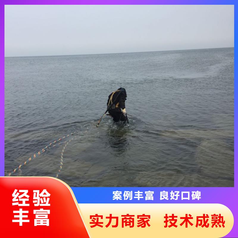 郑州市水下开孔钻孔安装施工队-规范作业