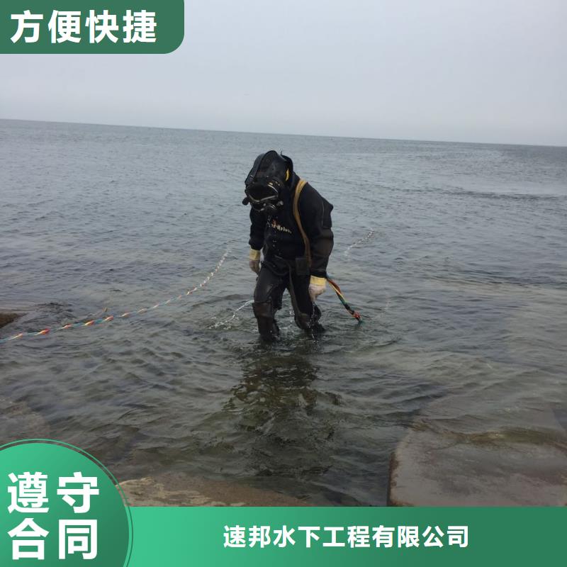 重庆市潜水员施工服务队-当地蛙人服务队