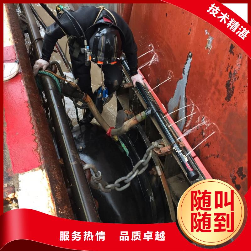南京市水下开孔钻孔安装施工队-当地蛙人施工队