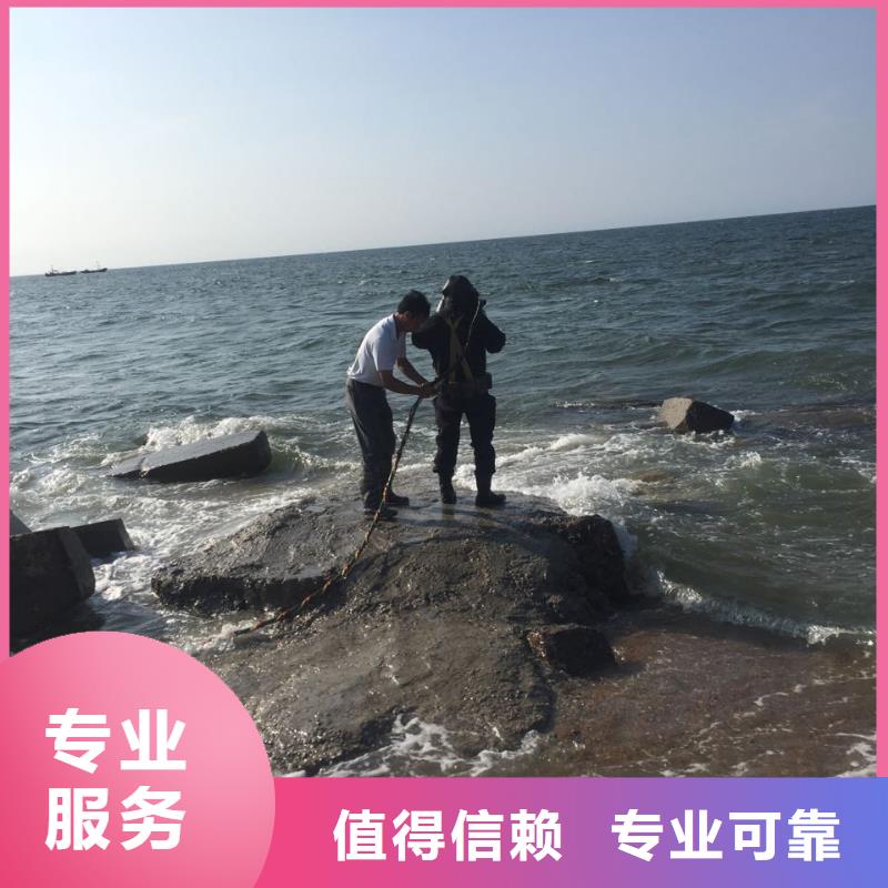 杭州市水下开孔钻孔安装施工队-联系潜水施工队电话